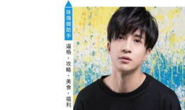 吃瓜娱乐圈许凯是谁啊,娱乐圈新晋小生，吃瓜群众热议的焦点人物