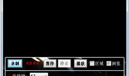 视频录制工具,功能解析与使用技巧