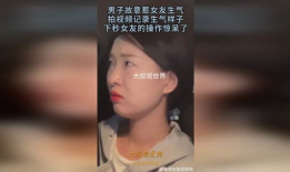 操女朋友视频,操女朋友视频揭秘