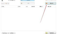 如何压缩视频大小,轻松减小视频文件大小